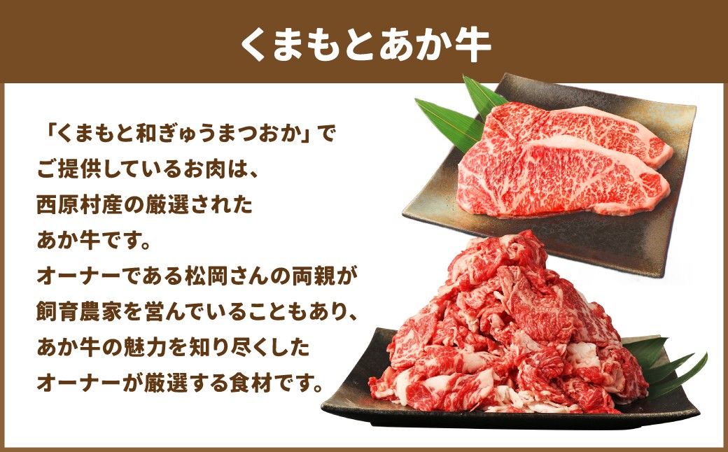 【年4回定期便】くまもとモン（熊本県産品）定期便（くまもとあか牛vs黒毛和牛 ）