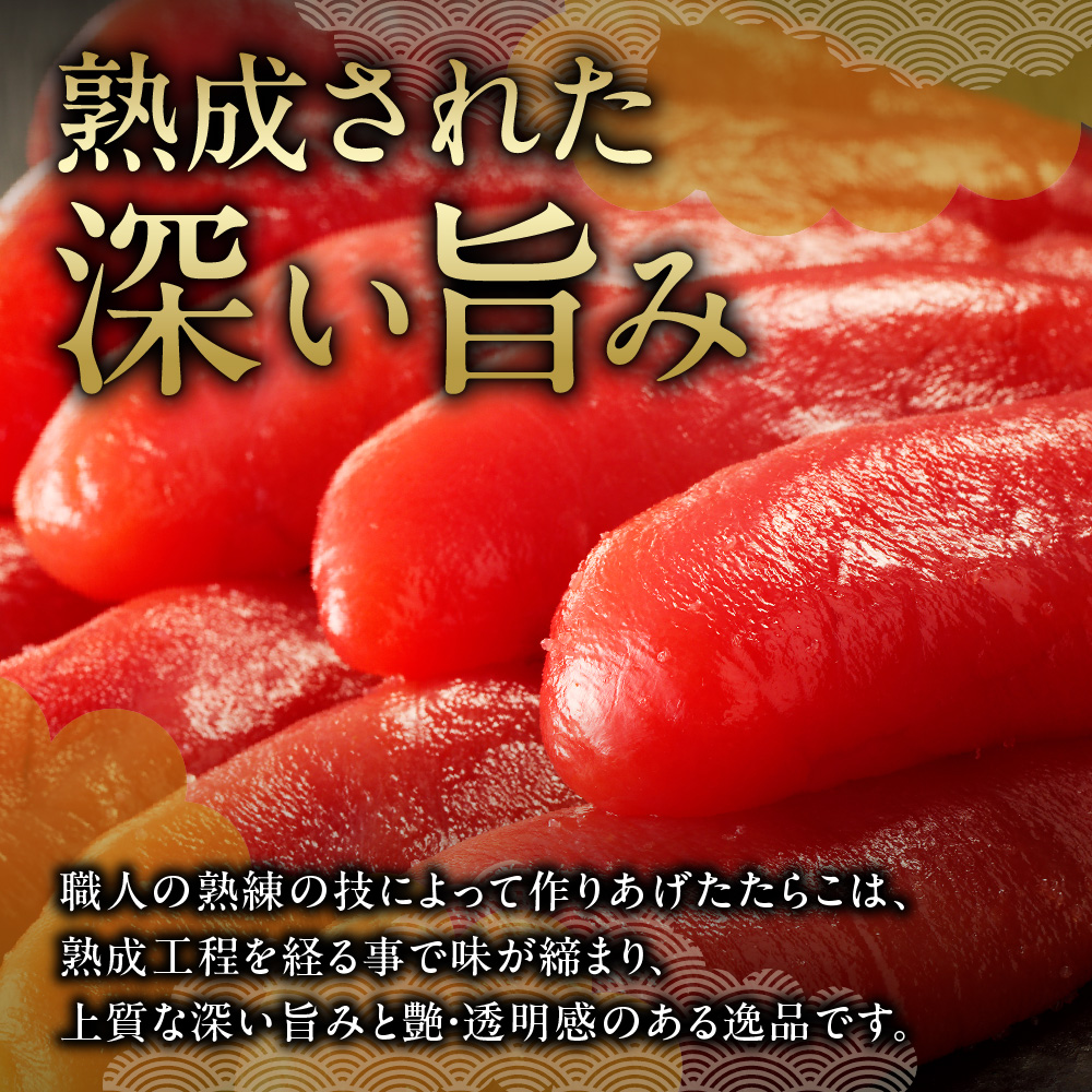 お徳用たらこ（一本物・樽入）　700g