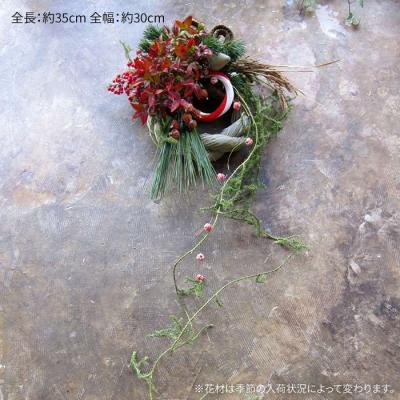 ふるさと納税 糸島市 お花屋さんのしめ縄 ドライフラワー(ラージサイズ)糸島市/PLAISIR [ANC002] |  | 01