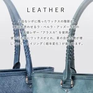 豊岡鞄　GROW 育てる鞄　AGING TOTE （アイボリー）