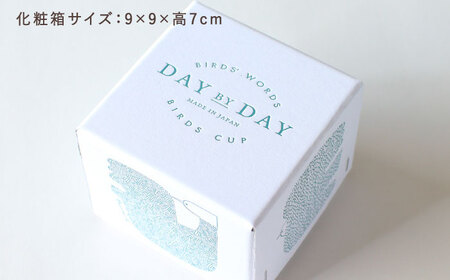 【美濃焼】 カップ 6個セット ＜BIRDS\' WORDS＞ DAY BY DAY CUP [BIRDS&FLOWERS] ブルー × イエロー × グレー 瑞浪市 / FLYWAY [AZCC02