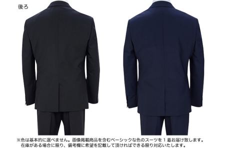 高級メンズスーツ　春夏仕様 【標準体型 (A体)】【90 A4】（色は選択できません/胸囲90cm 胴囲78cm 身長165cm）D40-10