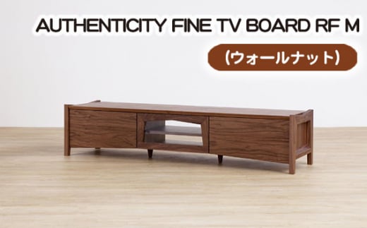 （WN）AUTHENTICITY FINE TV BOARD RF M ／ 家具 インテリア テレビボード スタイリッシュ 広島県 No.842
