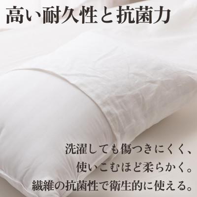 ふるさと納税 山梨市 枕カバー フレンチリネンピロケース(Mサイズ・白)  44×85cm 麻100% 【甲州羽毛ふとん】 |  | 02