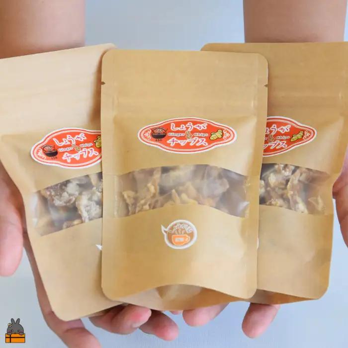 徳之島産生姜そのまま しょうがチップス（20g×3袋） （ しょうが 生姜 ショウガ 黒糖 黒砂糖 シークニン しょうが湯 生姜湯 ）