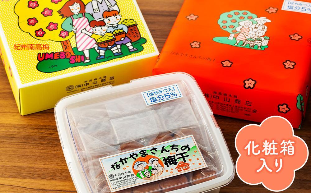 なかやまさんちの梅干　うす塩味塩分5％ (850g×1箱）