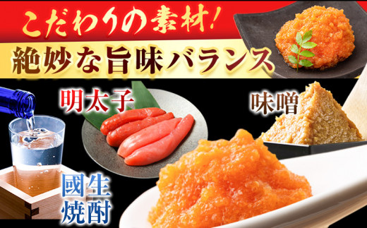 無着色 味噌明太子 バラ子 400g 《30日以内に出荷予定(土日祝除く)》福岡県 明太子 味噌 みそ めんたいこ ごはん ---sc_fmskb_30d_23_13000_400g---