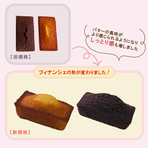 Sweet Collection ラ・ブランシュ スウィートコレクション 18個入 | ﾏﾄﾞﾚｰﾇ ｸｯｷｰ ｶｯﾌﾟ ｹｰｷ 焼菓子 ｸｯｷｰ ﾏﾄﾞﾚｰﾇ ｸｯｷｰ ｶｯﾌﾟ ｹｰｷ 焼菓子 ｸ