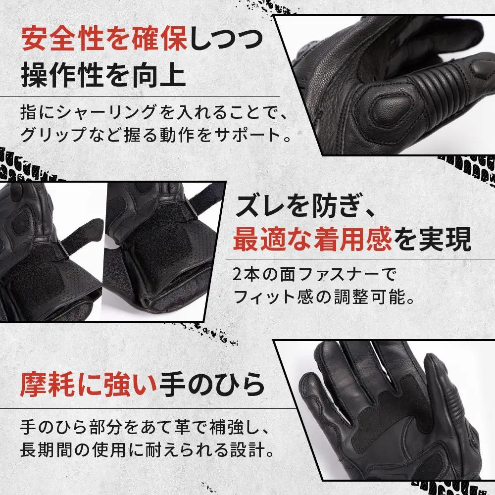 【デグナー】レーシンググローブ ホワイトーブラック[RG-11]【サイズL】｜京都 バイクギア 人気ブランド レザーアイテム バイク