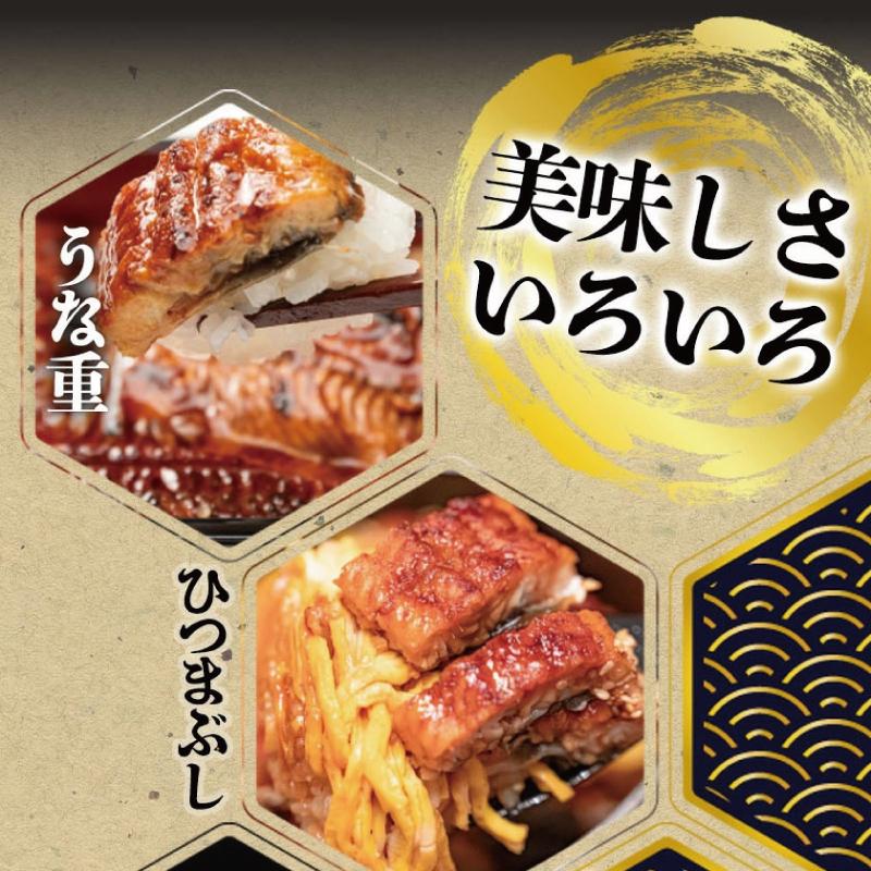 大型サイズ 　ふっくら柔らか国産うなぎ蒲焼き　1尾（約2人前）化粧箱入