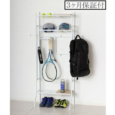 ふるさと納税 海南市 スポーツ用品ラック ホワイト AKU104405302