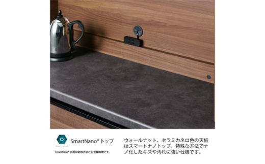 【ウォールナット】食器棚 カップボード 組立設置 EMA-600K [No.609] ／ 家具 インテリア  岐阜県