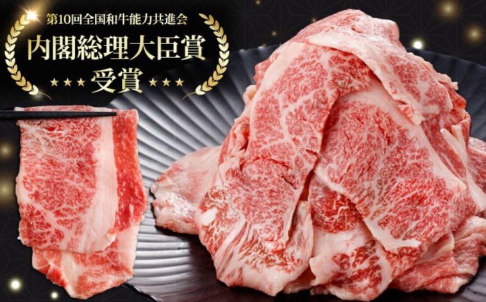 【訳あり】 長崎和牛（バラ、モモ、肩ロースのいずれか）1kg 切り落とし 250g×4P