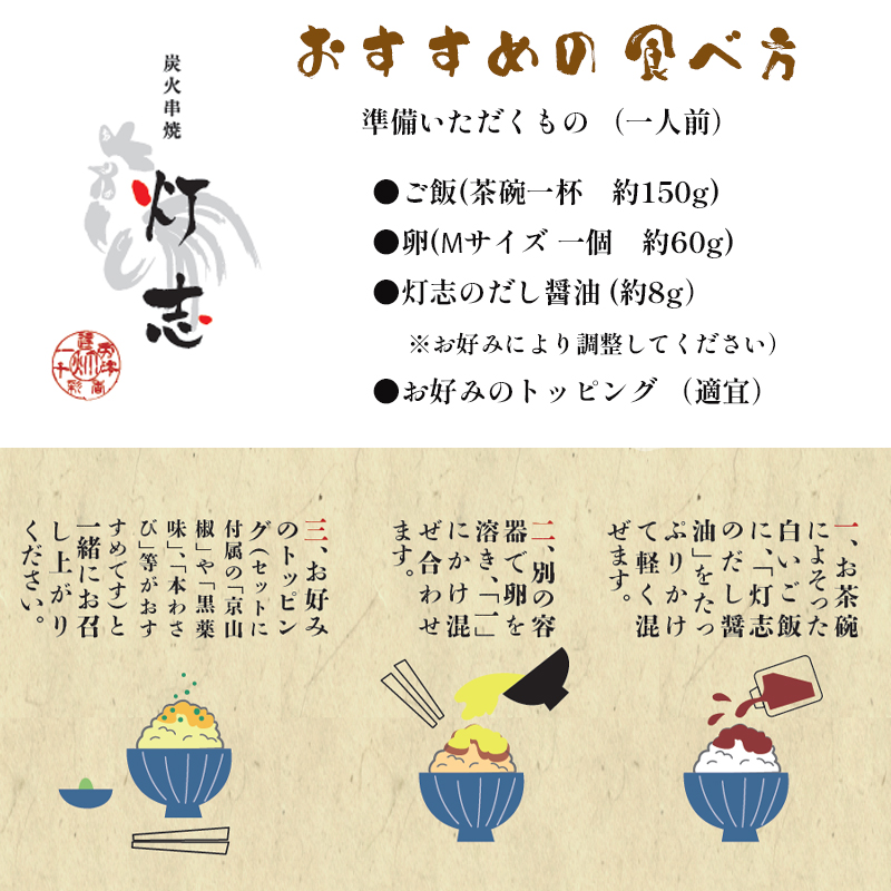 卵かけごはん セット 奥京都 「赤岩高原たまご」 卵かけご飯セット 卵 たまご 10個 お米 3合 特製タレ 薬味付き TKG お取り寄せ