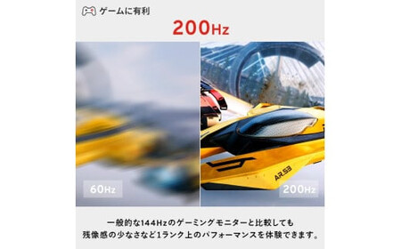 Pixio ゲーミングモニター 23.8インチ FHD 200Hz IPS ミントグリーン/緑 PX248WAVEMT【 神奈川県 小田原市 】