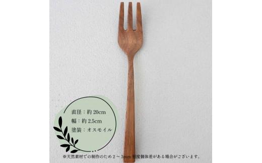 木製 スプーン フォーク セット ウォールナット 食器 木 カトラリー 天然素材 天然木 木目 サラダ ご飯 クルミ 胡桃 おしゃれ 調理器具 キッチン用品 台所 ナカジマウッドターニングスタジオ 大