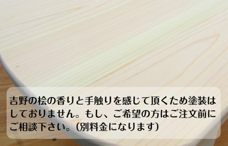手作り吉野の桧製 四角ちゃぶ台脚折れ金具仕様【大阪 泉佐野 大阪府 泉佐野市】