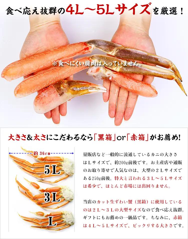 【12月1日～25日着(指定日不可)】生ずわい蟹ポーション1kg [024-c019] かに