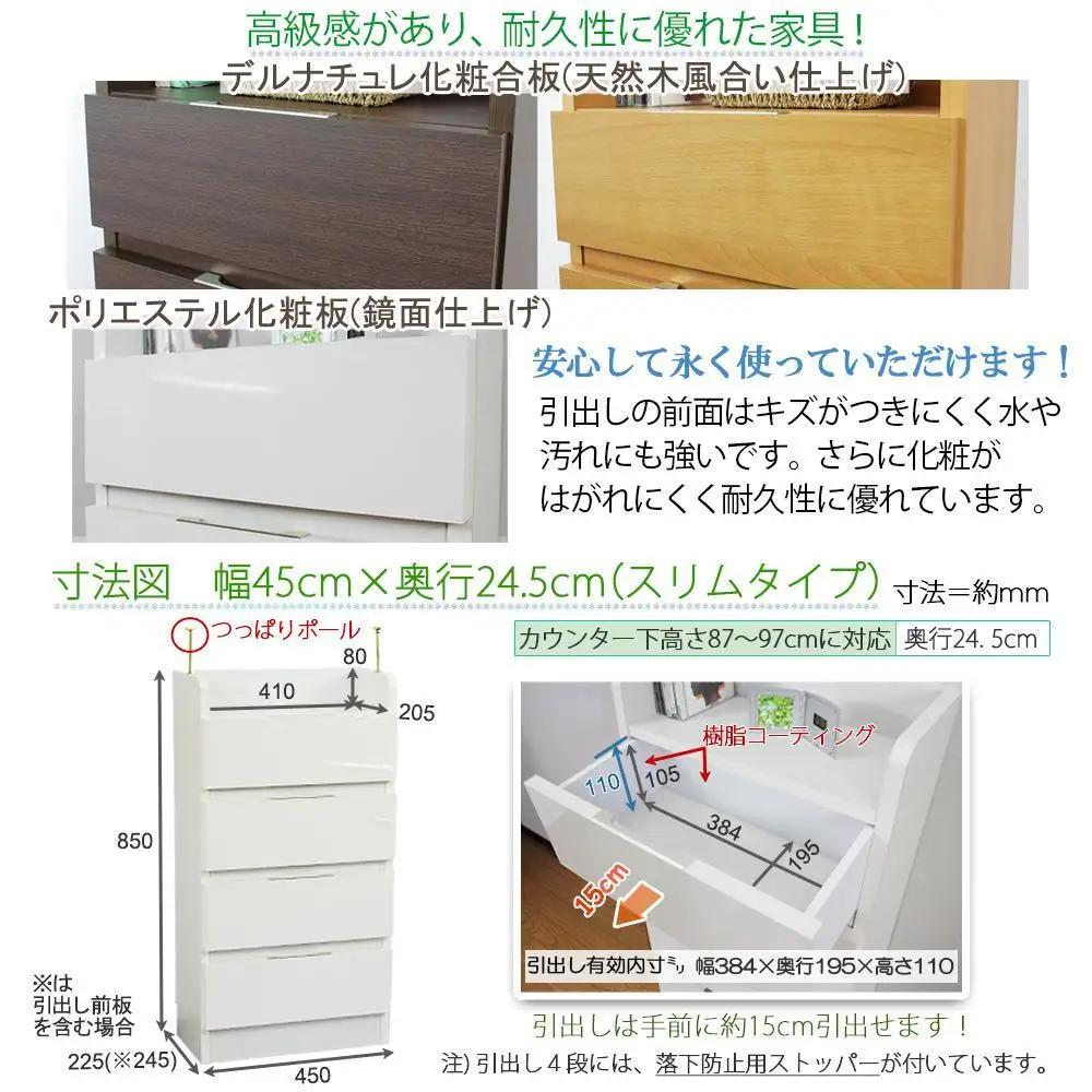 完成品 カウンター下収納 引き出し 幅45 奥行24.5cm【ブラウン】