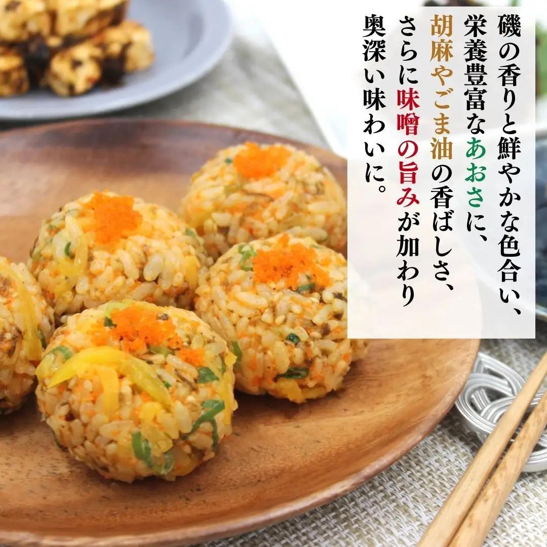 相馬産あおさ海苔のごま油香る濃厚キムチ 80gx3個 | キムチ あおさ 海苔 香の蔵