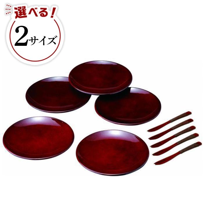 【ふるさと納税】銘々皿 ななこ（5枚入・フォーク付）