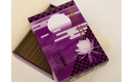 
            沈香お線香「夜半の月」２箱セット
          