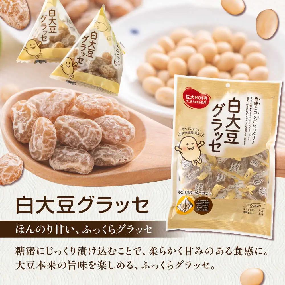 甘納豆 3種 計13袋 / 光武製菓株式会社[UEN012] 甘納豆