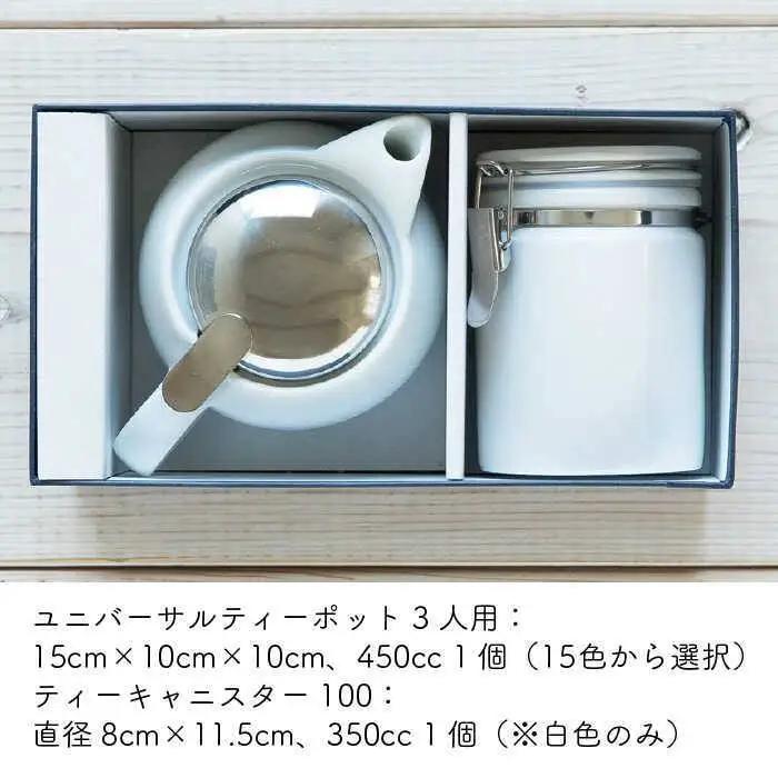 【美濃焼】ティーギフトセットC エッグプラント【ZERO JAPAN】【TOKI MINOYAKI返礼品】 食器 うつわ 茶器 ティーポット 湯呑み シンプル かわいい おしゃれ 贈り物  紅茶ポット