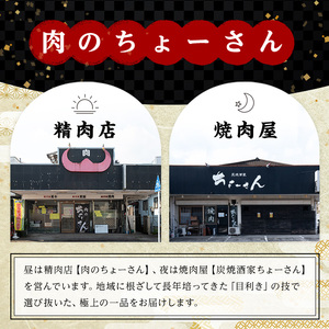 ＜14営業日 以内発送！＞鹿児島県産 黒毛和牛 サーロイン ×ヒレ ステーキ セット (合計320g) 国産 牛肉【肉のちょーさん】A971