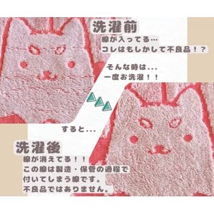 しっぺいフェイスタオル＆ハンドタオル各3色(レッド・ネイビー・パープル) Bセット【1696596】