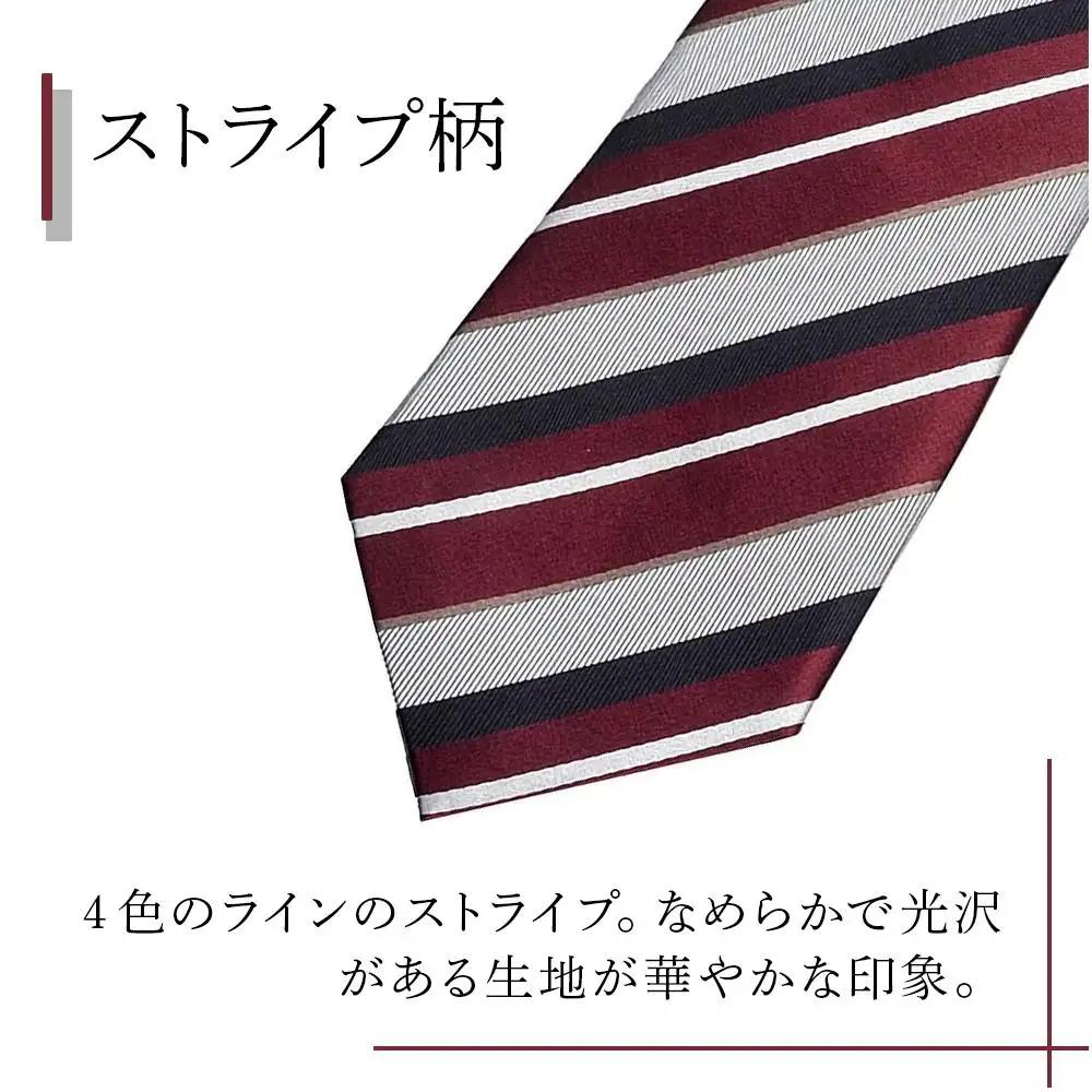 シルク100％で胸元を際立出せる　レッド系ネクタイ３本セット　| ネクタイ 父の日