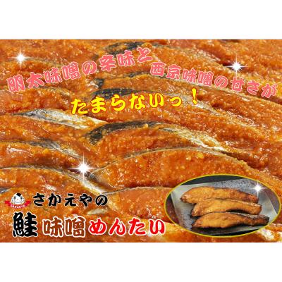 ふるさと納税 小郡市 明太子 鮭 人気3品 詰め合わせ セット[No5354-0010] |  | 02