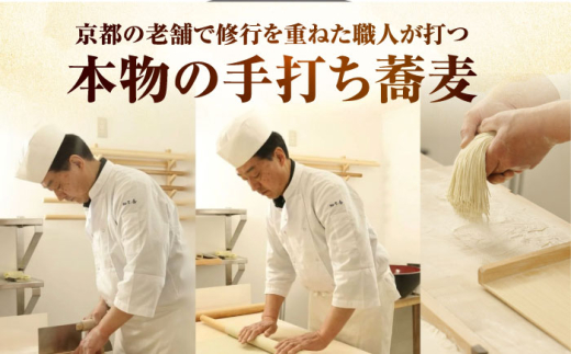 麺 めん 生麺 蕎麦 そば ソバ 抹茶そば 茶そば にしんそば にしん ニシン