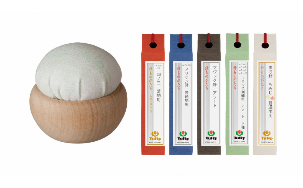 針、針やまセット「針ものがたり 5種・針やま　卯の花色(水無月)」 広島 針 裁縫  手芸 人気  きぬ針 メリケン針 マジック針 フランス刺繍針 まち針 らくらく糸通し もみじ おすすめ ギフト プレゼント 6月