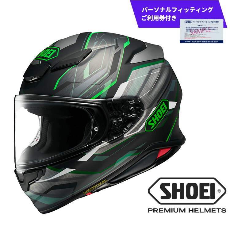 【ふるさと納税】SHOEI ヘルメット 「Z-8 CAPRICCIO TC-4 (GREEN/BLACK) マットカラー」（パーソナルフィッティングご利用券付） ふるさと納税 ヘルメット バイク ツーリング おしゃれ SHOEI フルフェイス 安全 用品 装備 ライダー メンズ レディース 送料無料 岩手県 一関市