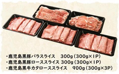 鹿児島黒牛すきやき&鹿児島黒豚しゃぶしゃぶAｾｯﾄ_ss0038