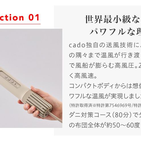 cado カドー ふとん乾燥機 FOEHN フェーン002 ウォームグレー【布団乾燥機 乾燥機 家電 小型 一人暮らし 1人暮らし 電気 部屋干し コンパクト 持ち運び 温風 パワフル】 IBS001