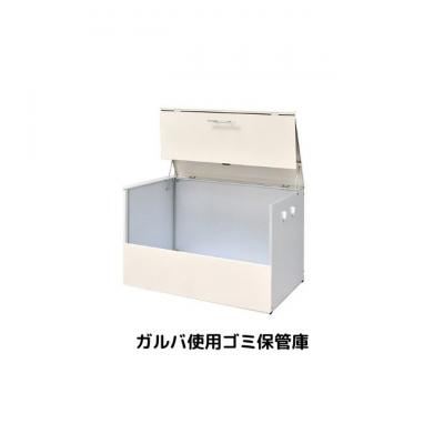 ふるさと納税 新潟市 ゴミ保管庫 [54070667]