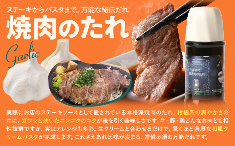 自家製の焼肉のたれ＆ドレッシング 各2本 キッチンいのうえ 《60日以内に出荷予定(土日祝除く)》 鹿児島県 さつま町 焼肉 たれ サラダ ドレッシング---stm-inu-2-4p---