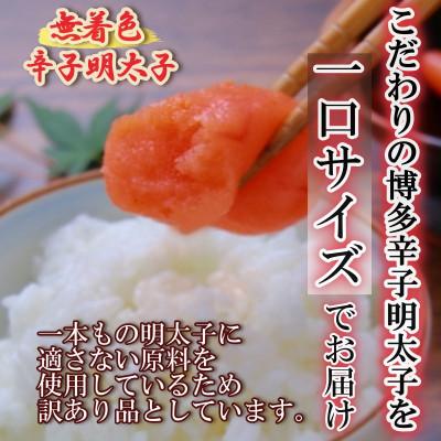 ふるさと納税 春日市 ゆず香る!博多辛子明太子【一口カット】1kg マイルドな辛さと柚子皮のさわやかさ【訳あり】(春日市) |  | 01