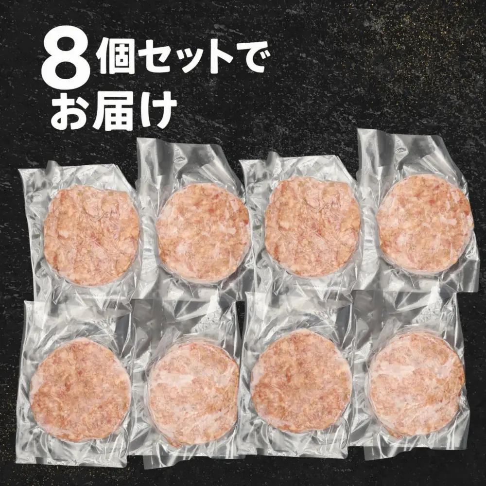 牛たん ハンバーグ　8個入り　スエヒロ　｜ 牛たん
