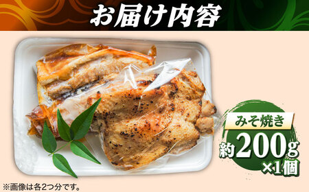 大山鶏のみそ焼き 1個