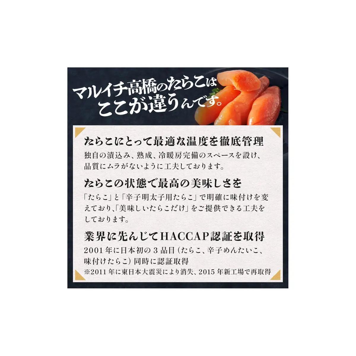 たらこ 500g×2 明太子 500g×3 計2.5kg 薄皮 たらこ