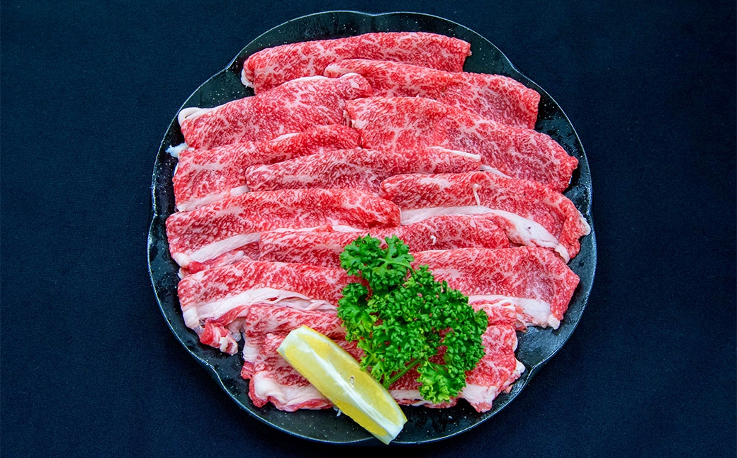 福岡の豊かな自然で育った博多和牛赤身スライス