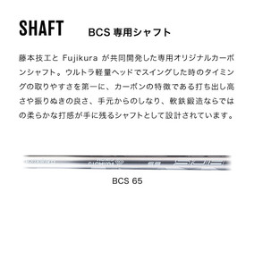 Fujimoto_BCS Wedge(2set)65　320BE01N.／国産 ゴルフクラブ ウェッジ  フォージド 軟鉄鍛造 ゴルフ用品