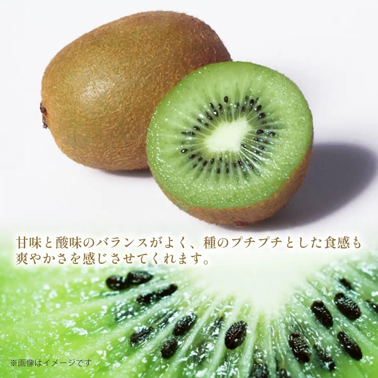 【先行予約】キウイフルーツ 4Lサイズ12個 大玉 キウイ