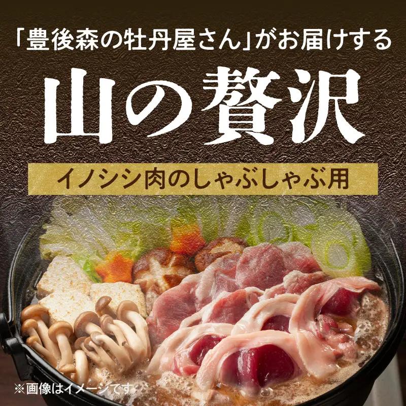 猪肉 バラ しゃぶしゃぶ用 500g A06002