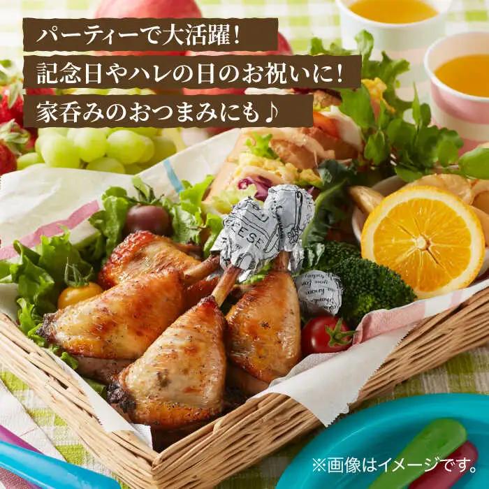 ＜1品で華やぐ♪＞みつせ鶏モモロースト計16本（4本×4パック）吉野ヶ里/ヨコオフーズ 骨付き チキン ローストチキン レンジ おつまみ ブランド鶏 とりにく 鳥 鳥肉 鶏肉 もも肉 おかず クリスマ