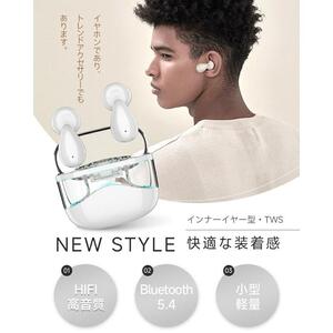 完全ワイヤレスイヤホン＜ブラック＞Bluetooth 5.4 遅延ゼロ インナーイヤー型 TWSワイヤレスヘッドセット 開放感抜群 片耳 両耳 クリア通話 瞬時接続 200mAh充電ケース マイク内蔵