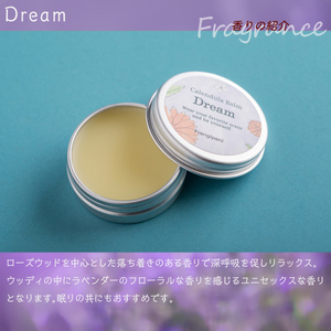 北海道アカシアはちみつ100gとカレンデュラバーム1個（Dream）のセット 【 ふるさと納税 人気 おすすめ ランキング 加工食品 はちみつ 美容商品 化粧品 バーム  カレンデュラ ハーブ 保湿 